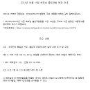 (주)미투어 이미지