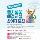 서산문화원 이미지