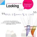 시그닛코리아전주