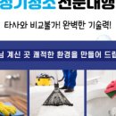 늘푸른관리 이미지