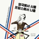 씨에프랑스