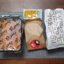 배떡아중점 | 전주 배떡 아중점 김민경 떡볶이 후기