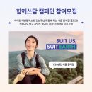 쓰담뷰티