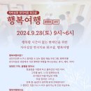 아름다운여행 이미지