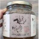 울진중앙농협전통장류가공공장
