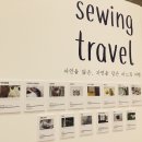 핸드메이드 코리아 2017(자그마치 7년 전의 후기를 이제야)