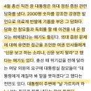 “윤석열, 포고령 직접 수정, 계엄 선포 및 군 병력 투입 직접 지휘” 이미지