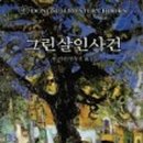 다인문화사