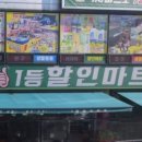 전원팜유통 이미지