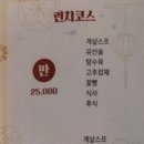 만리성 이미지