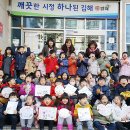 김해 청록어린이집 경남연합일보