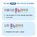 삼성프라자약국 이미지