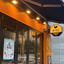 경충대로 2092번길 5 이미지