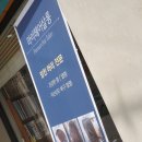 강남대로10길 55 이미지