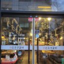 신유성식당 | 대전 유성 맛집 신유성갈비 ㅣ 생갈비 육즙이 콸콸~둘이 먹다가 둘 다 죽어도 모르는 맛
