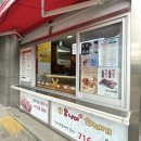 못난이꽈배기효문점 이미지
