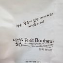 보뇌르 이미지