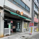 계란직판장 - 고창군 | 계란직판장
