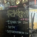 주안pt 고강도다이어트짐 구월점 감격의 멱살성공 후기