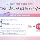 디샤인의원 이미지