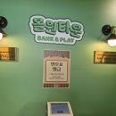 성수농협 | [성수] NH농협 올원타운 팝업 후기 (ft. 다이닝 예약 팁)