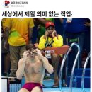 선학산 체육장 1(선학산 전망대) | 취미가 취미 만들기