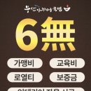 부산아지매국밥 - 경주시 금성로 347 | 부산아지매국밥
