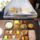 본도시락 상동점 이미지