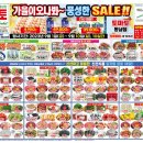 토마토동남점 이미지