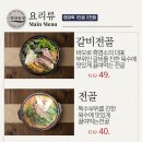 대박염소 이미지