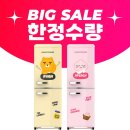 더블유아이