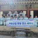 신한대학교 폴리마테스대학원 이미지