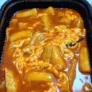 걸작떡볶이 작전점