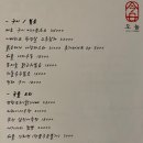 이자카야오늘 이미지