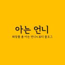 브이라인 리프팅! 시원한 착붙 겔 밴드 [보토기 브이 마스크_V리프팅 밴드]