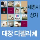 대창컨설팅 이미지