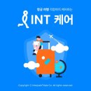 트리플 이미지