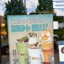 읍천리382제주점 | 대구 현풍 디저트카페 추천 읍천리382 현풍점 신메뉴 컵빙쉐이크 후기
