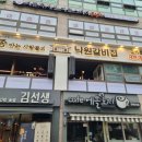 SR 친오애 주상복합 아파트 이미지