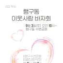 수변공원(2)아래수변공원 티스토리