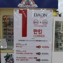다비치안경 목원대앞점 네이버블로그