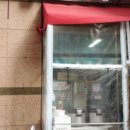 이여사나무김밥 이미지