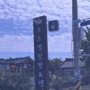 석양마을주포캠핑장 | 함평 석양마을 주포오토캠핑장&amp;펜션 숙박 후기(가족여행)