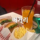 구로디지털단지역 햄버거 버거리 프레쉬버거 치킨버거