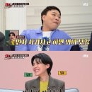 [종편] '1호가' 이상준 일방적 구애, 설렘 아닌 불편함 [TV와치] 이미지