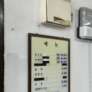 천왕짬뽕 이미지