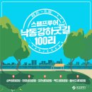 낙동강관리본부-1 이미지