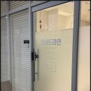 모네드 | 보라매 속눈썹 모네드라인에서 속눈썹 펌 후기 자연스럽고 예쁜 컬 완벽해요