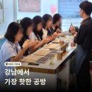 강남아트기획