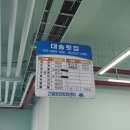 대송횟집 이미지